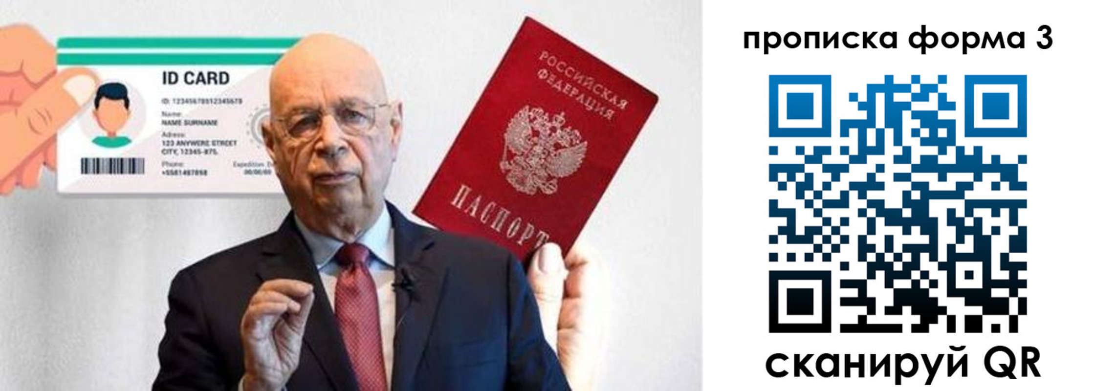 прописка штамп в Всеволожске
