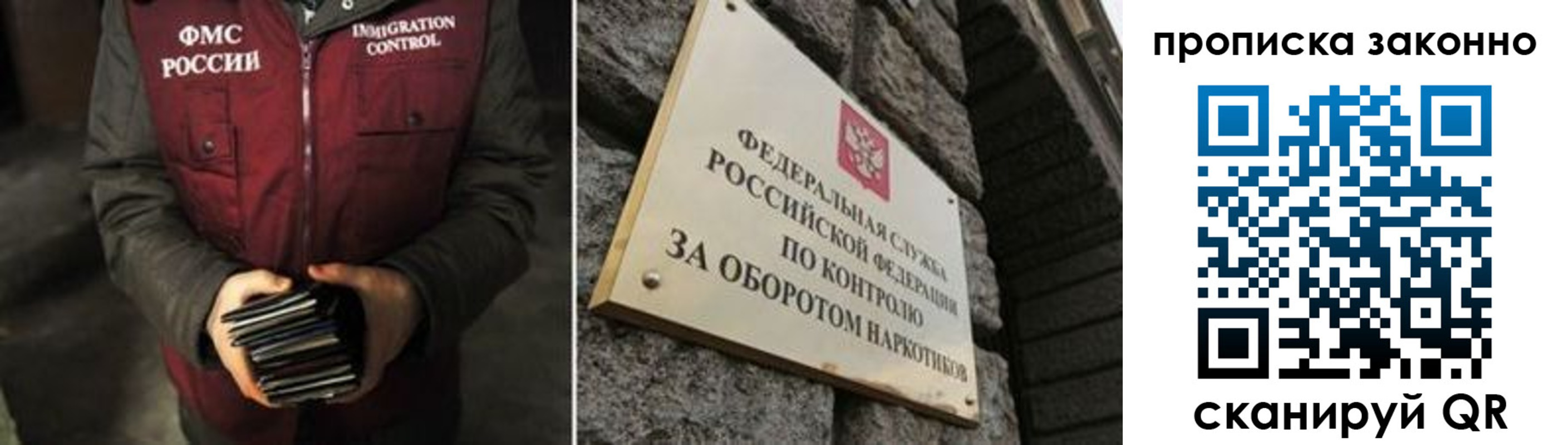 временная регистрация 2025 в Всеволожске