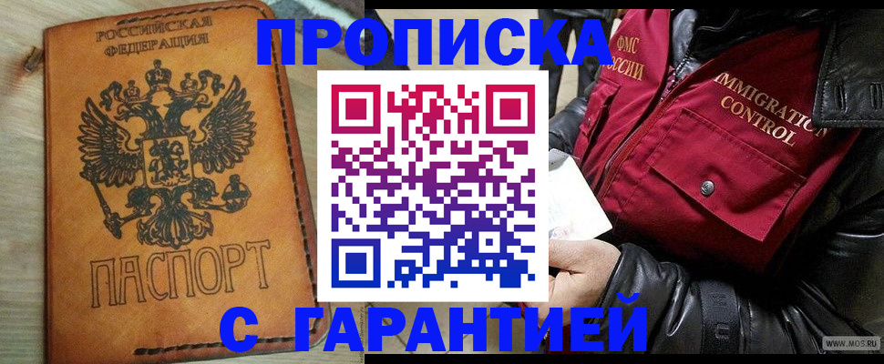 найти адрес прописки в Всеволожске