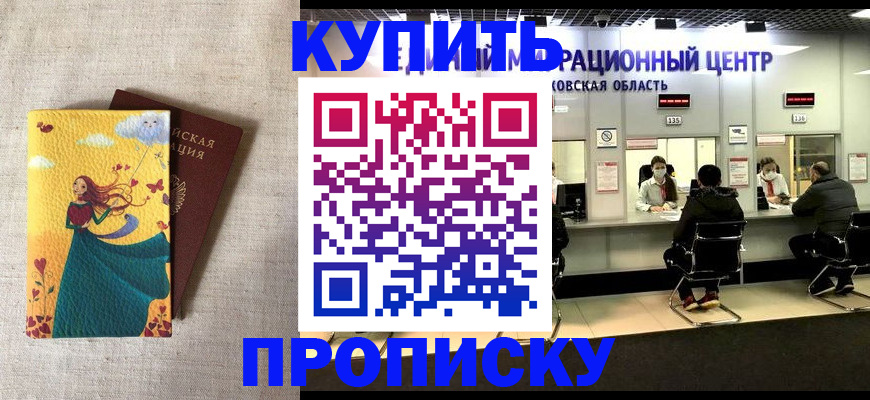 пропишу в квартире в Всеволожске