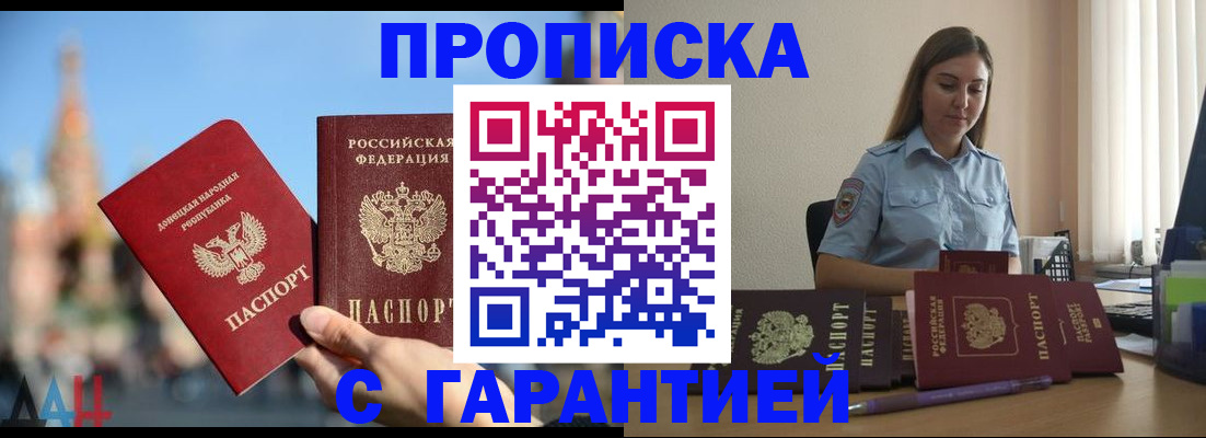 прописка иностранных граждан в Всеволожске