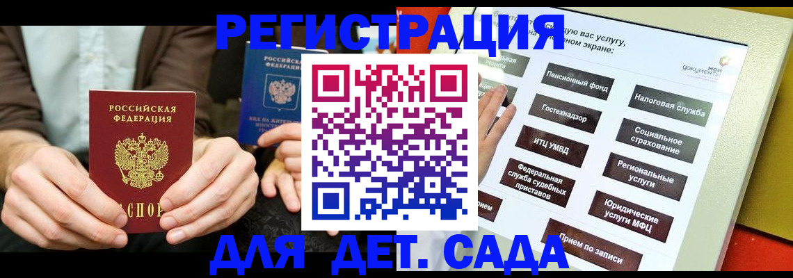 регистрация в Всеволожске