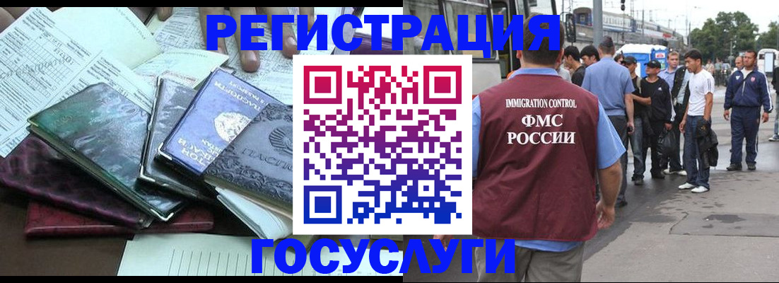 регистрация для дет. сада в Всеволожске
