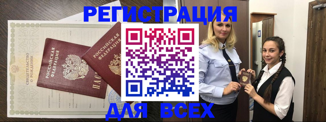 найти адрес прописки в Всеволожске