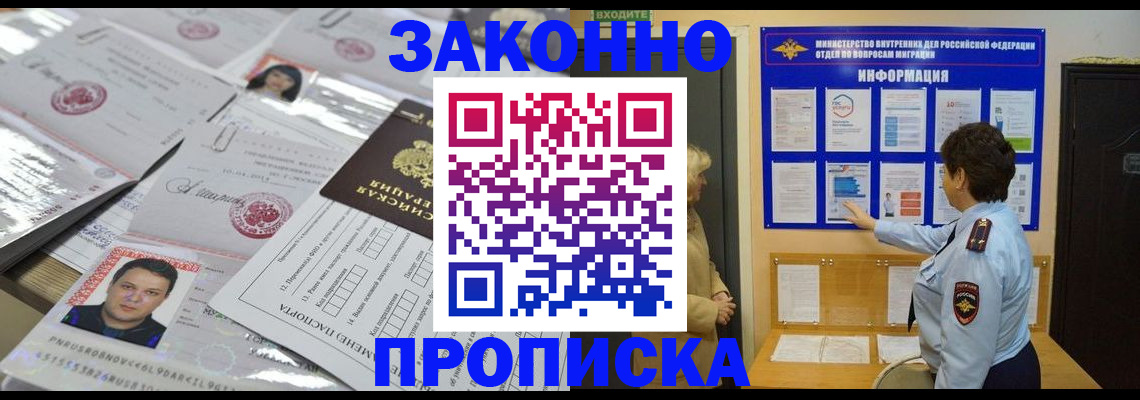 регистрация в Всеволожске